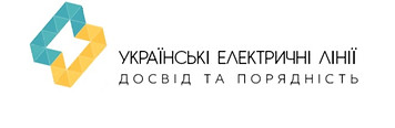УЕЛ.jpg