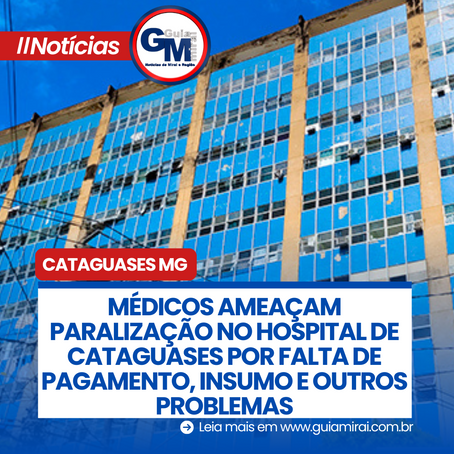 MÉDICOS AMEAÇAM PARALIZAÇÃO NO HOSPITAL DE CATAGUASES POR FALTA DE PAGAMENTO, INSUMO E OUTROS PROBLEMAS