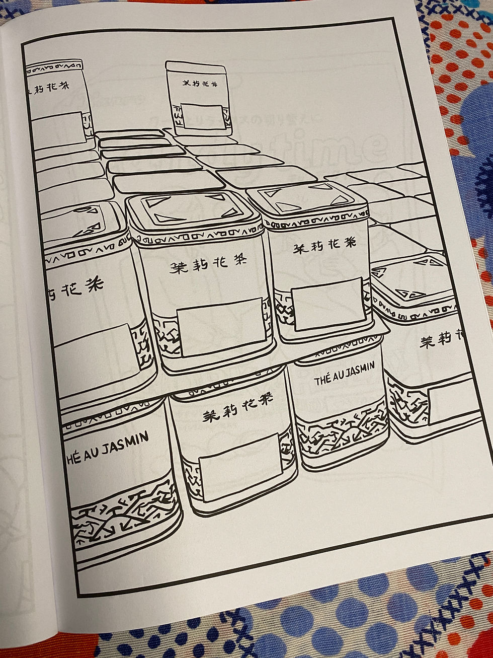 Thumbnail: From Chinatown, With Love - A Coloring Book