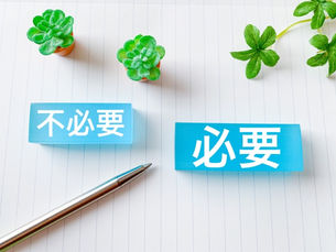 時間管理のマトリクス