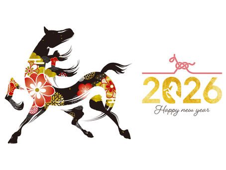 2026年は午年！