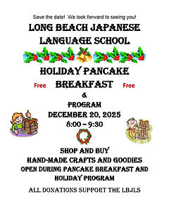 2025 holiday breakfast flyer jpg.jpg