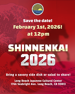 Shinnenkai 2026