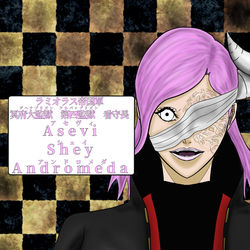 Asevi shey Andromeda(アセヴィ シェイ アンドロメダ)