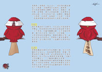 手冊_電子檔-02.jpg