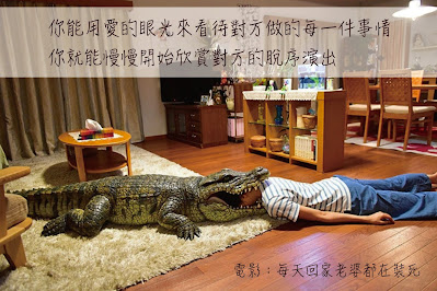 【今晚的月色真美】愛情中你錯失的那些
