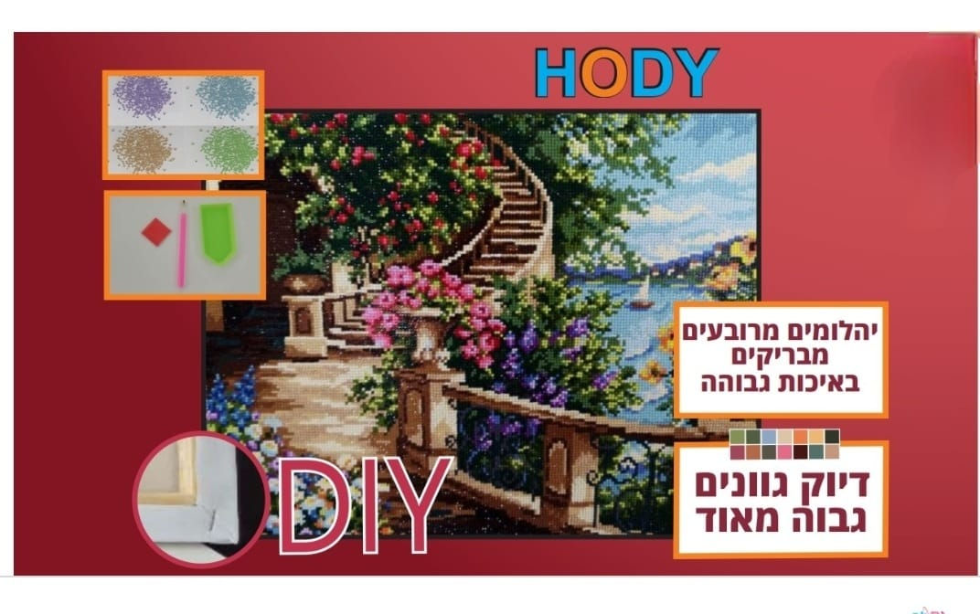 יצירת יהלומים מגוון תמונות מרהיבות