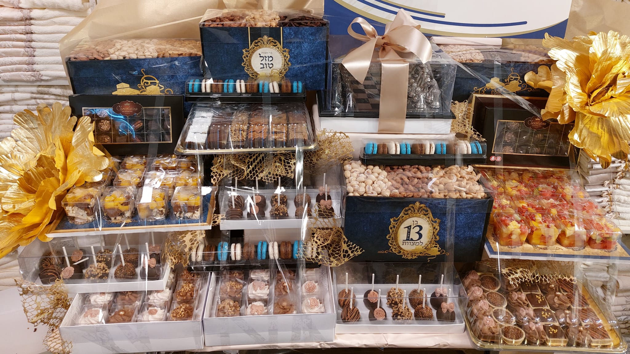 עיצוב כיבוד לבר מצווה