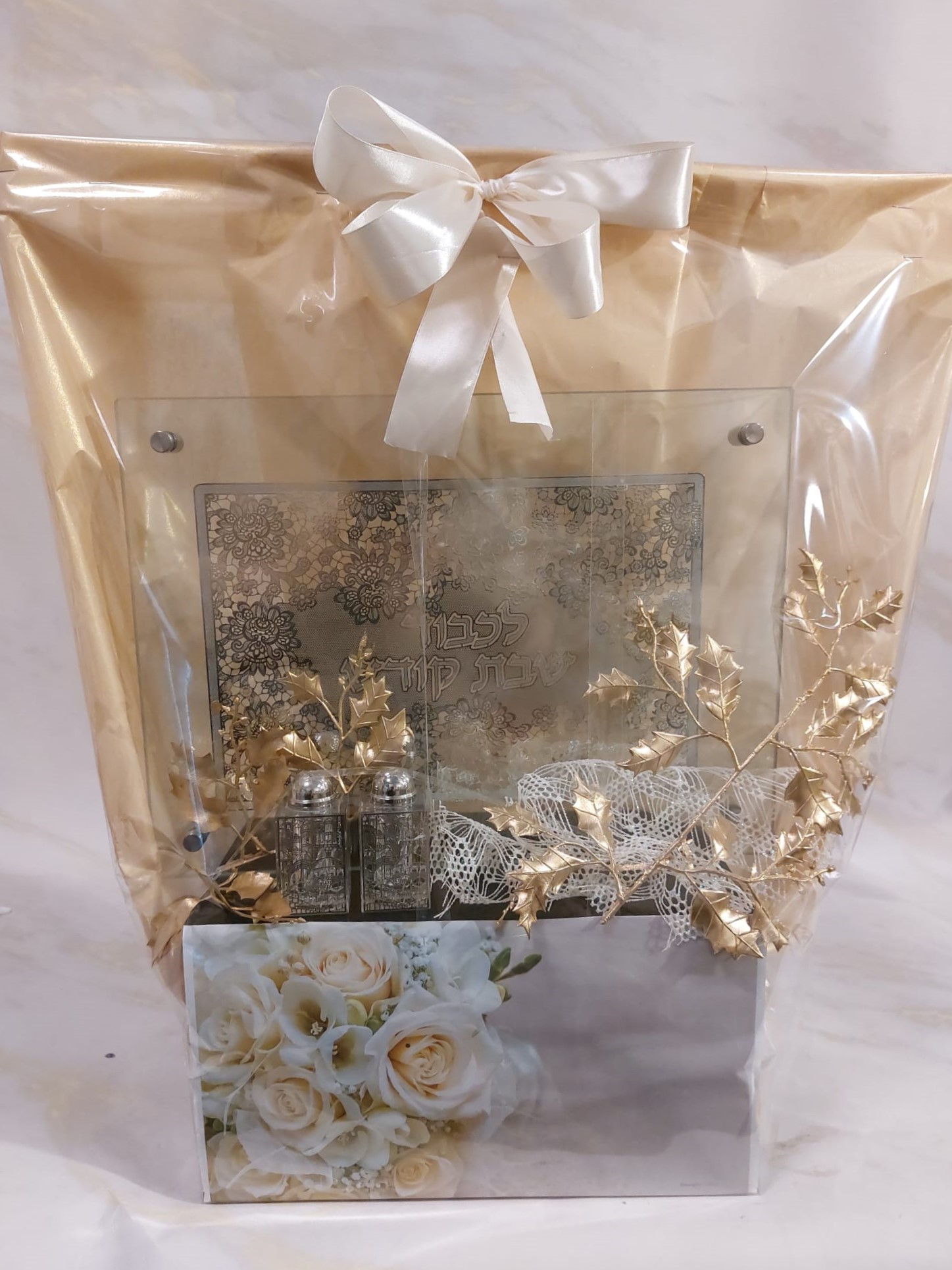 עיצוב כולל מגש חלות ומלחיה