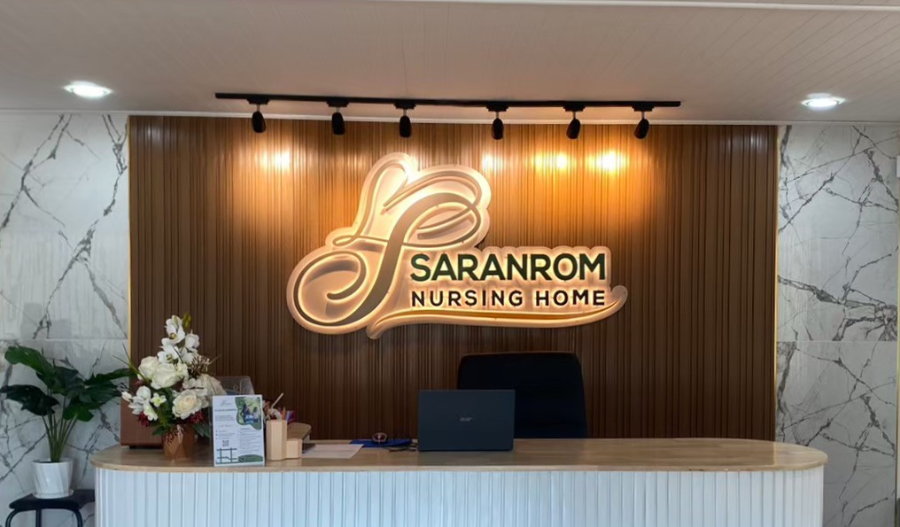 บรรยากาศที่พักอบอุ่นเป็นกันเอง สราญรมย์ เนอร์สซิ่งโฮม เชียงใหม่