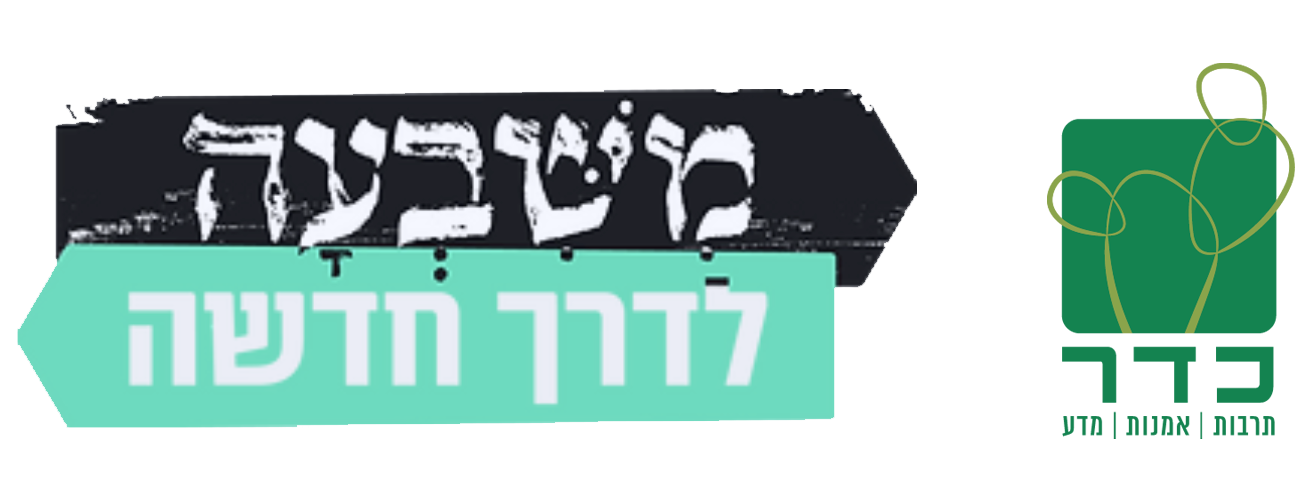 Logo Website.png