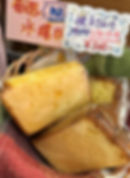悦子さんのシフォンケーキ