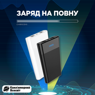 powerbankМонтажна-область-5.png