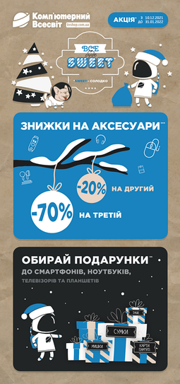 Монтажна область 1.png