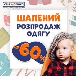 см_2Монтажна область 6.jpg