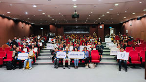 台灣河川希望工程頒獎典禮暨第一屆河川復育論壇