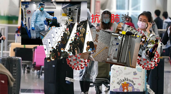 抗擊肺炎.png