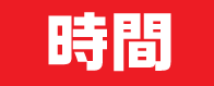 4農場祭素材.gif