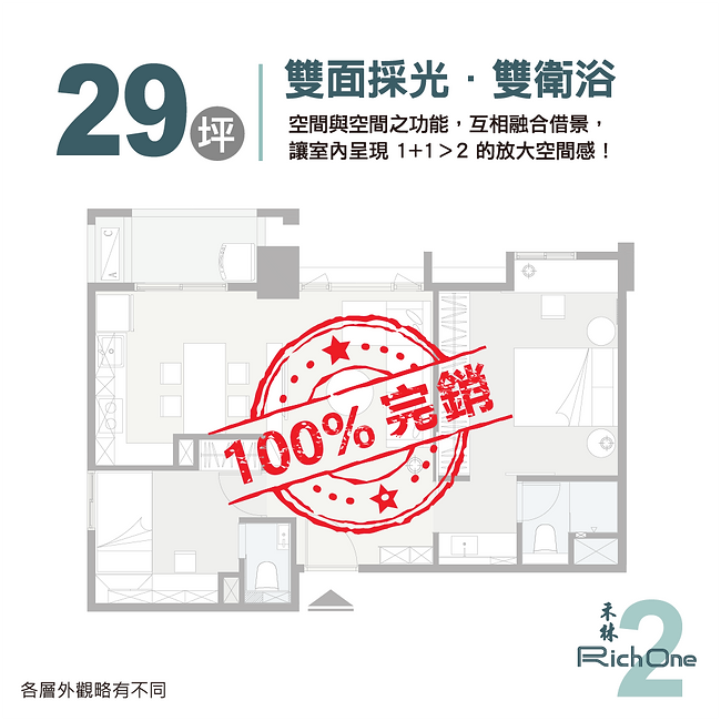 WIX 照片 1080705-08.png