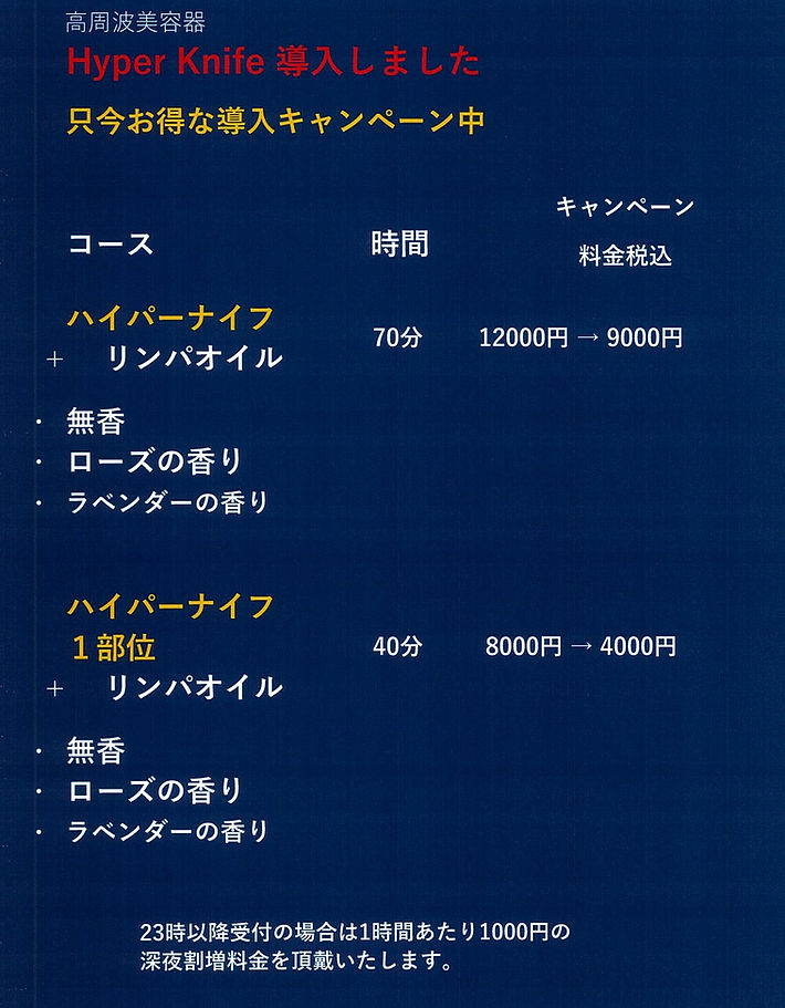 マッサージ新橋 3.jpg