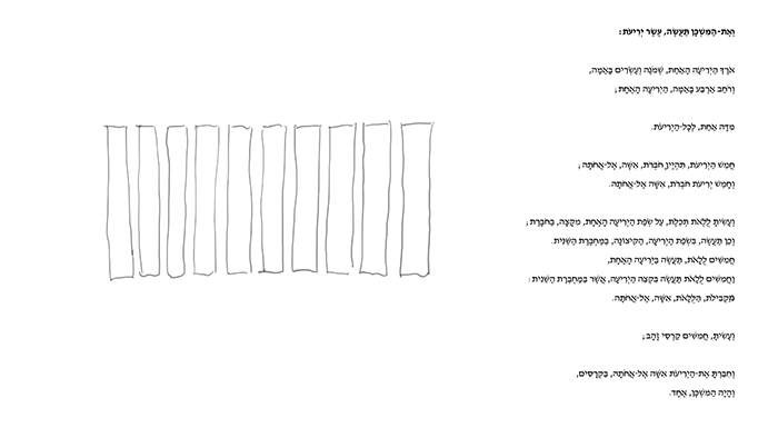 אדריכלות-של-קדושה.gif