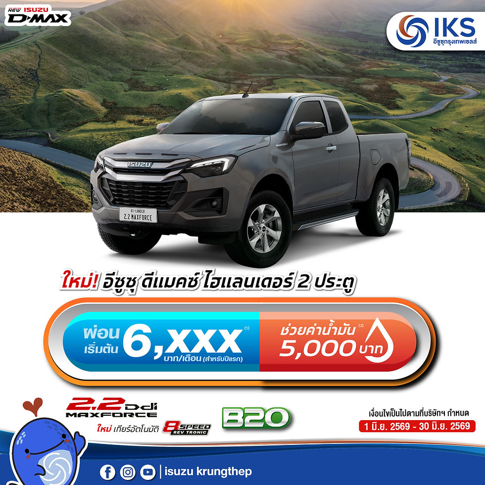 All NEW ISUZU HI-LANDER 2 DOORS