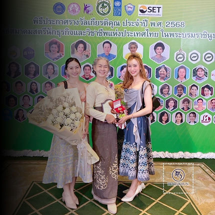 BJK-award-BJK-business women's association-2025-.jpg