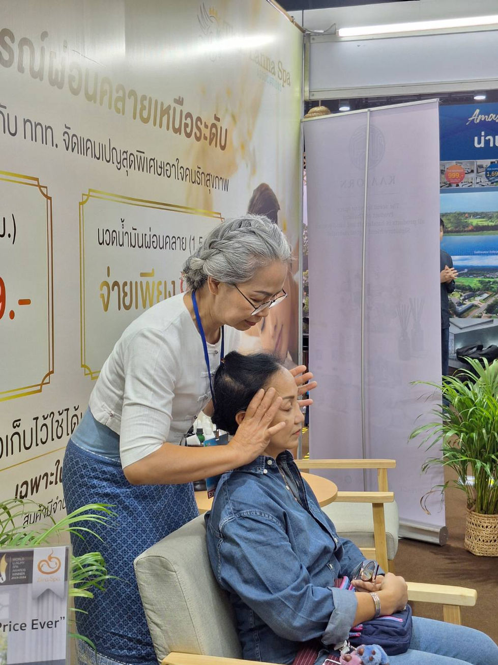 Benjakhun massage Thai Tourism Expo 2026 BKK-