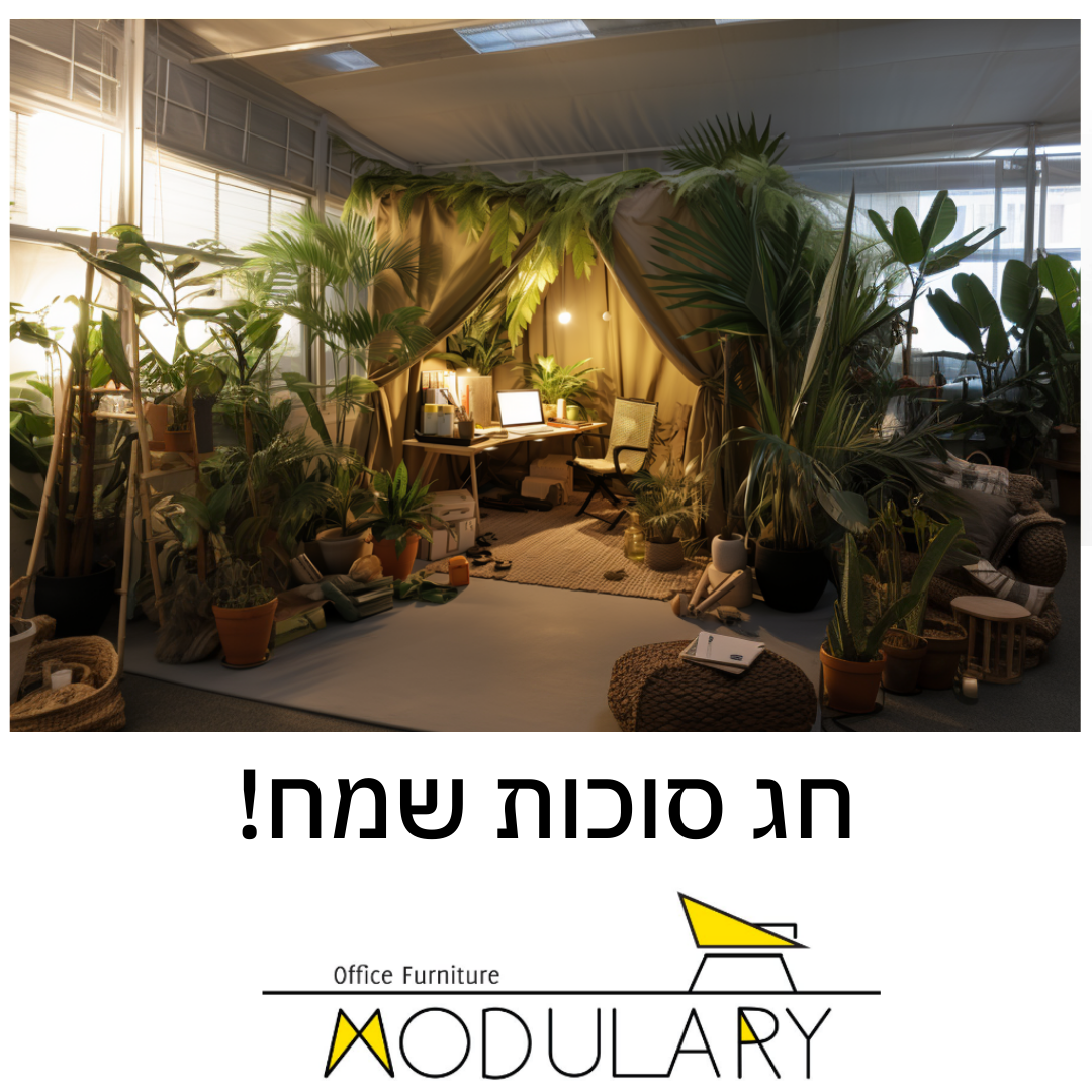 קריאייטיב מתוך תיק מודולרי, תוצר 23