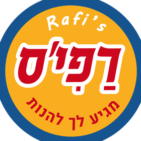 לוגו רפי׳ס- Rafi's