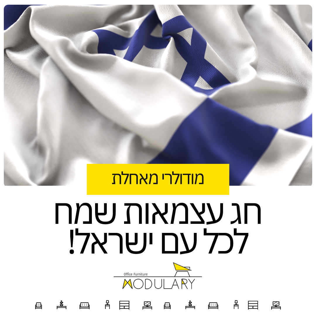 קריאייטיב מתוך תיק מודולרי, תוצר 30