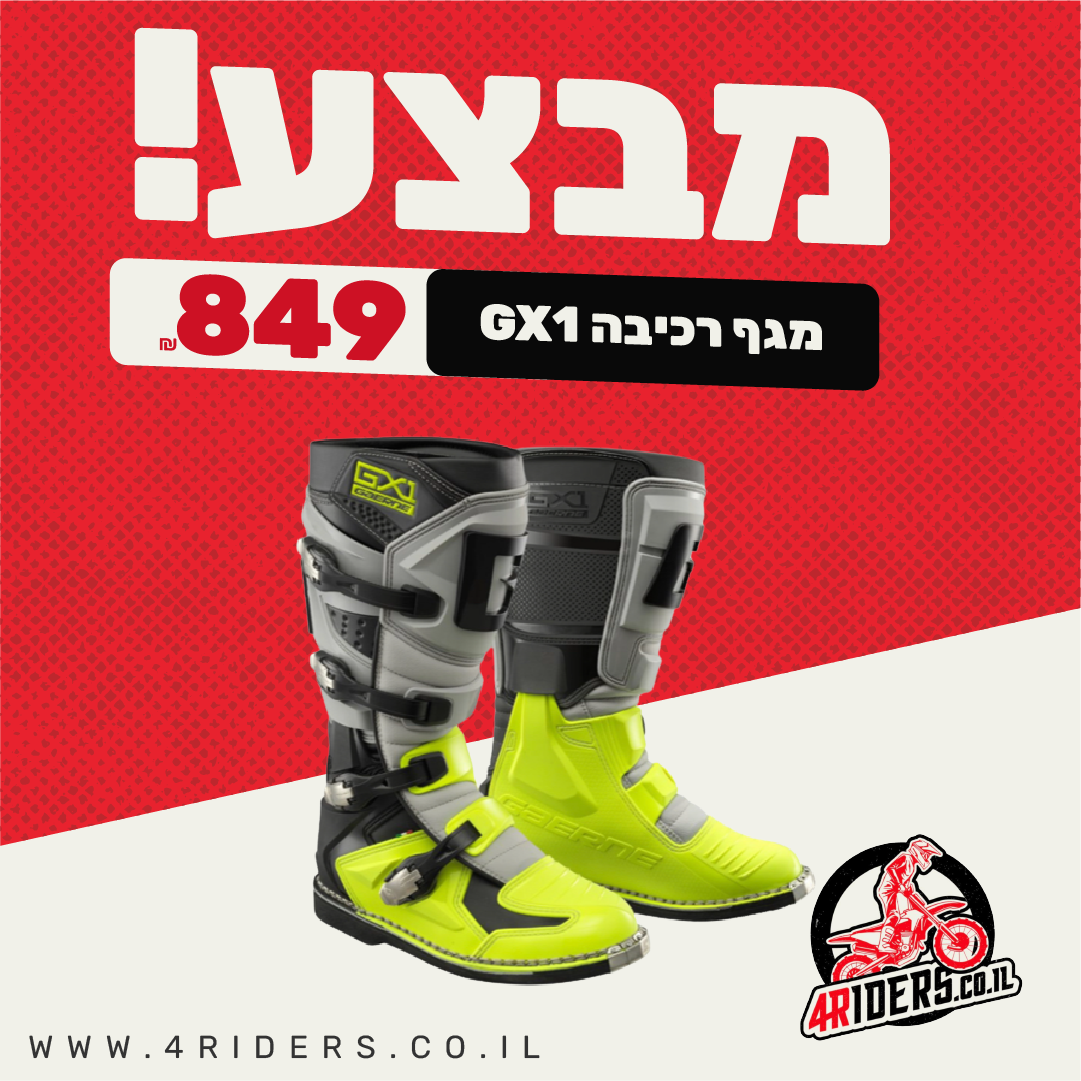 קריאייטיב מתוך תיק 4riders, תוצר 18