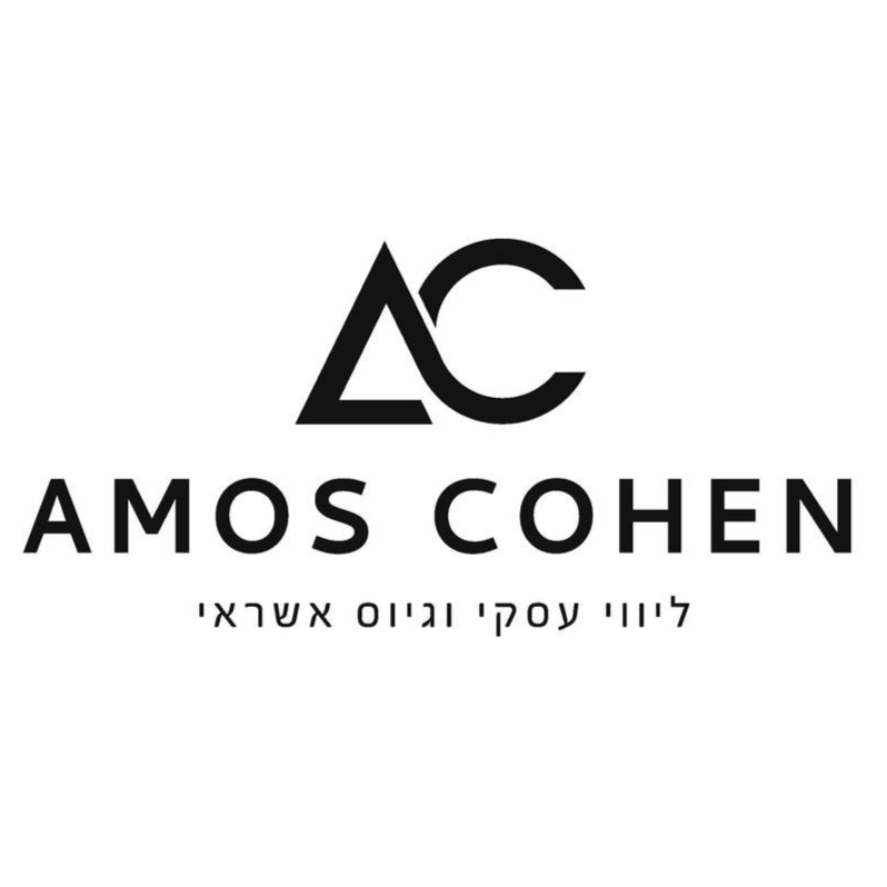 לוגו עמוס כהן