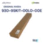 NVIDIA Mellanox® 930-9SKIT-00L0-00E