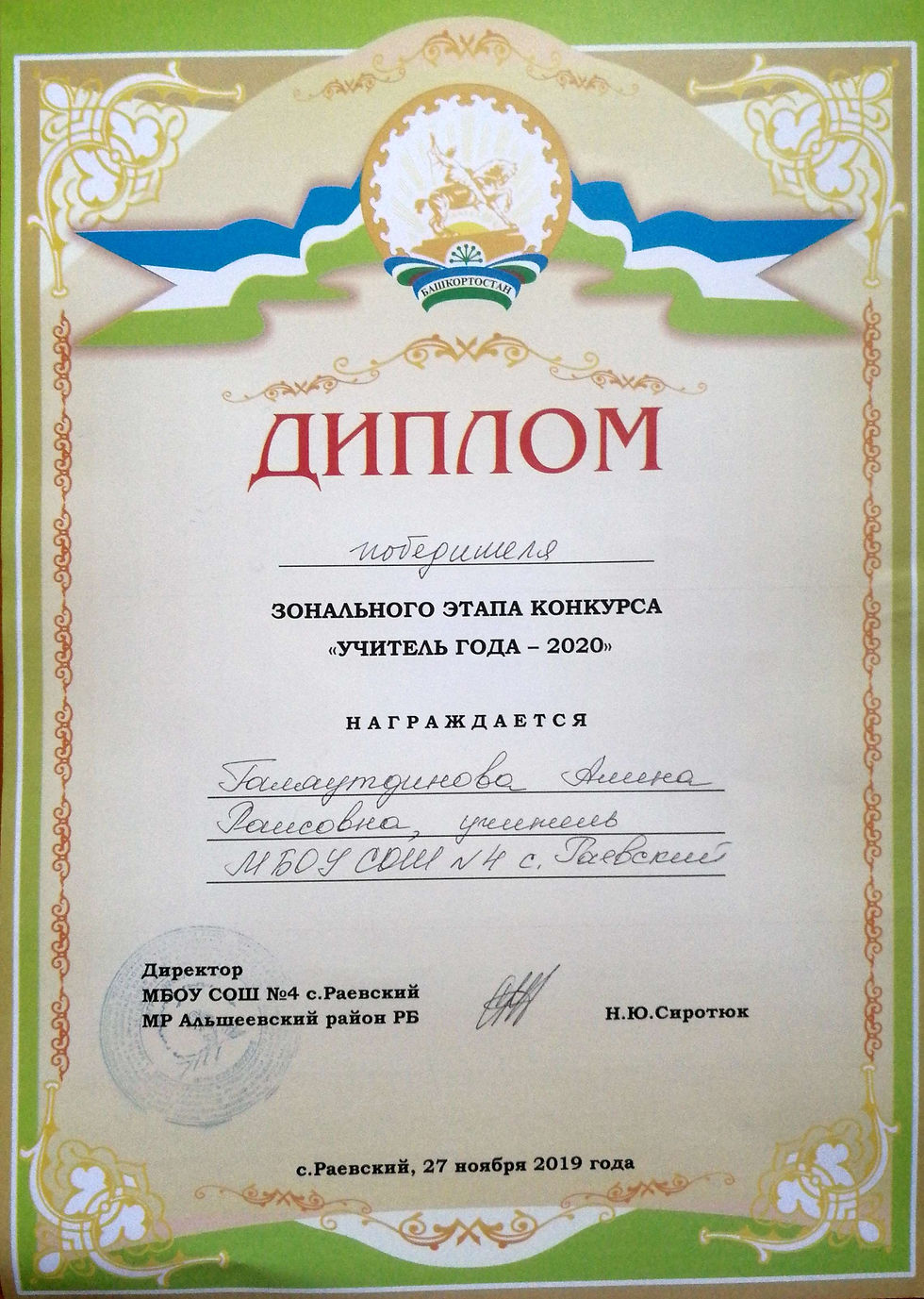 07-01-2020-13.38.19.jpg