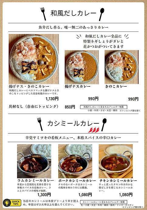 スクリーンショット 2025-06-17 7.30_edited.jpg