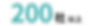 スマートSEO (5)_edited_edited.png