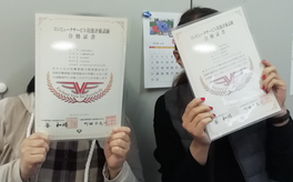 パソコン村　諫早教室　表計算３級仲良く合格！