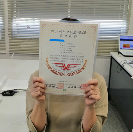 パソコン村　諫早教室　CS検定表計算3級合格‼