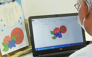 パソコン村 諫早教室 『童謡 雨ふり』