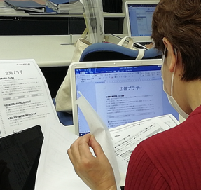 パソコン村 諫早教室 ルビの振り方 確認中