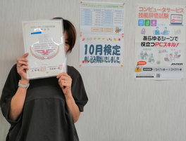 パソコン村 諫早教室 CS検定表計算3級合格!