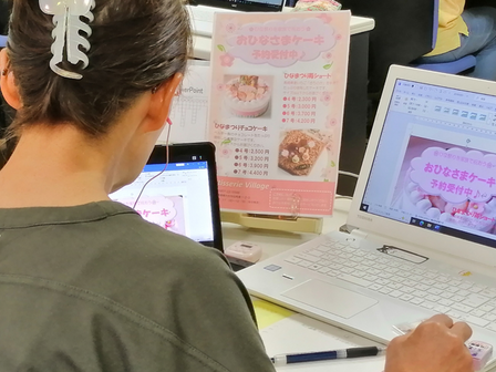 パソコン村　諫早教室　受講開始5年5か月が経ちました