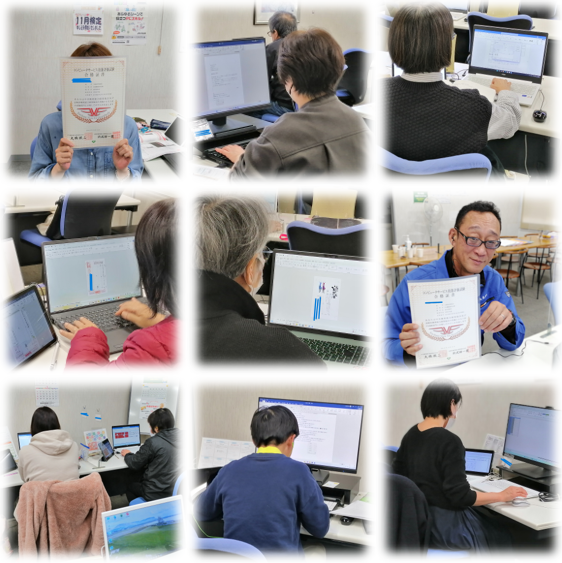 パソコン村 諫早教室 インスタ開設 3年です