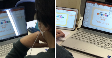 パソコン村 諫早教室 アニメーションの設定