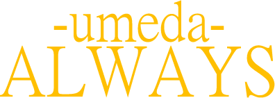 umeda-alwayslogo.gif