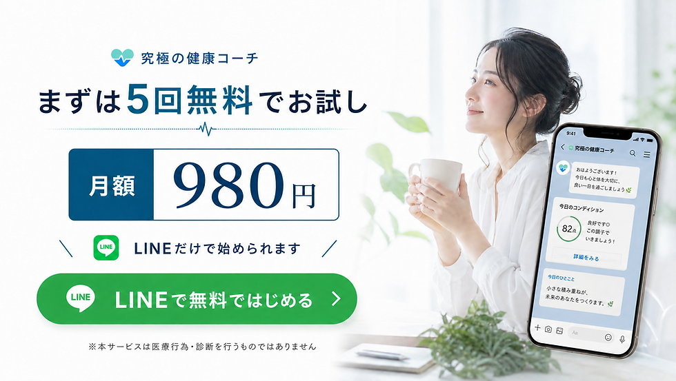 Edit_the_provided_Japanese_PC_pricingCTA_section_-1783304860648.png