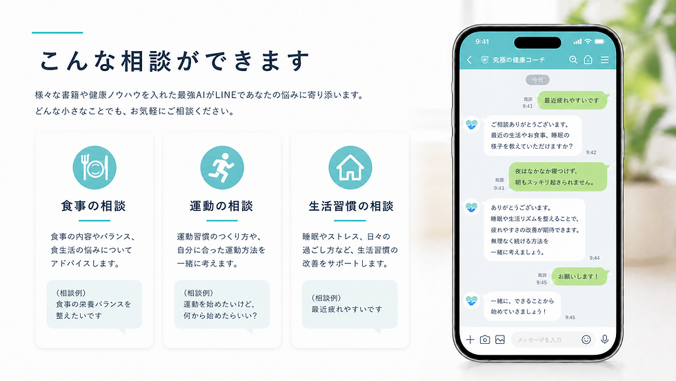 Edit_the_provided_Japanese_PC_website_consultation-1783305207247.png