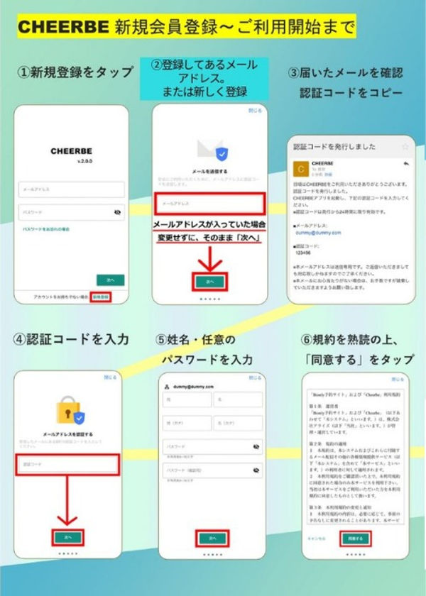 チアビー1.jpg