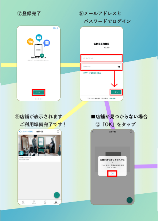 チアビー2.png